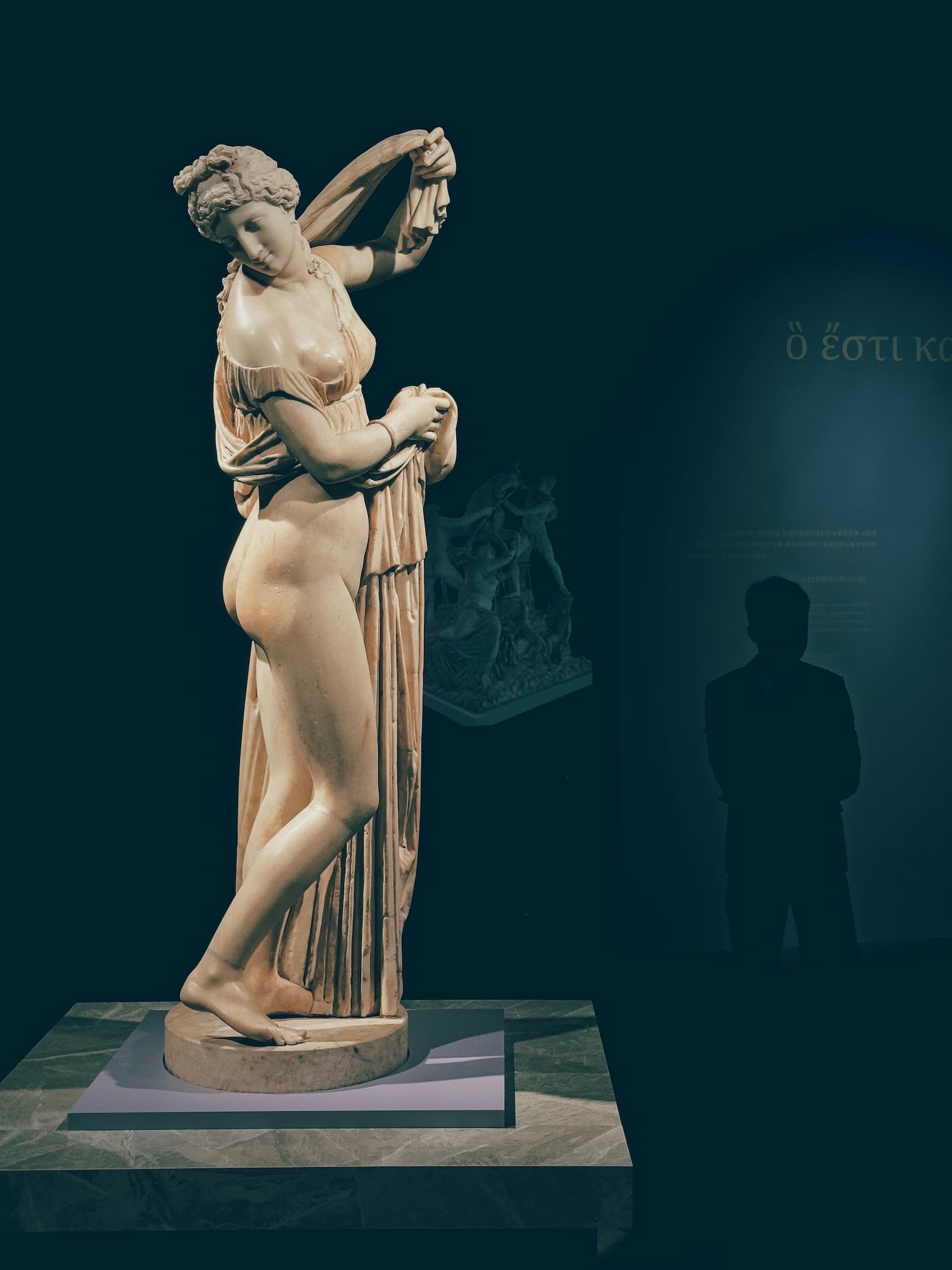 "The Light of Ancient Roman Civilization" Exhibition